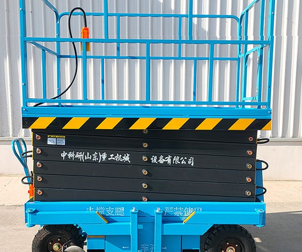 西峡自行走升降机